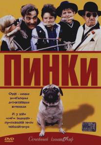 Пинки/Pinky und der Millionenmops (2001)