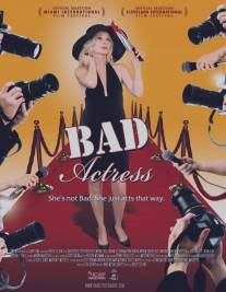 Плохая актриса/Bad Actress (2010)