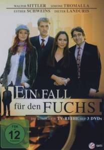 По прозвищу Фокс/Ein Fall fur den Fuchs (2004)