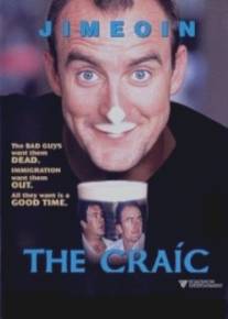 Полный улет/Craic, The (1999)