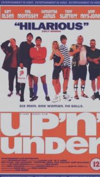 Полный вперед/Up 'n' Under (1998)