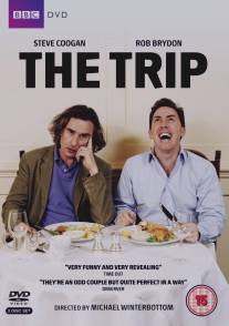 Путешествие/Trip, The (2010)