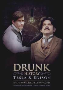 Пьяная история/Drunk History (2013)