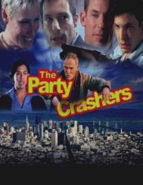 Разрушители вечеринки/Party Crashers, The (1998)