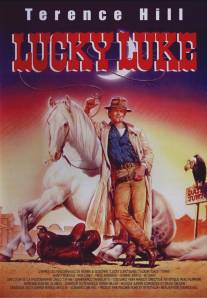 Счастливчик Люк/Lucky Luke (1991)