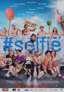 Селфи/Selfie (2014)