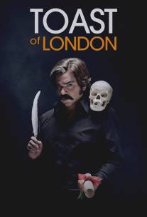 Тост из Лондона/Toast of London (2012)