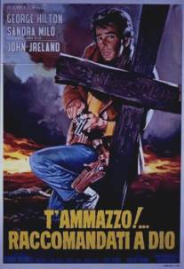 Умри за доллар/T'ammazzo! - Raccomandati a Dio (1968)