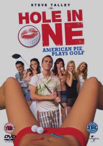 В лунку!/Hole in One (2010)