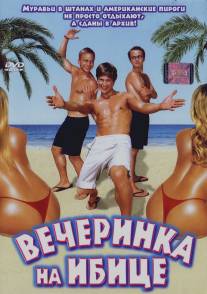 Вечеринка на Ибице/Pura vida Ibiza (2004)