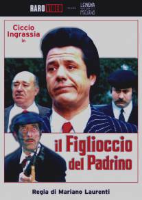 Воспитанник крестного отца/Il figlioccio del padrino (1973)