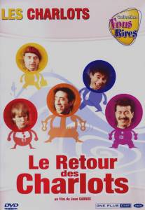 Возвращение Шарло/Le retour des Charlots (1992)