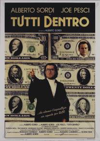 Всех за решетку/Tutti dentro (1984)