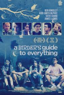 Всеобщее руководство птицелова/A Birder's Guide to Everything (2013)