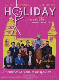 Выходной/Holiday (2010)