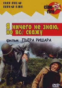 Я ничего не знаю, но скажу все/Je sais rien, mais je dirai tout (1973)