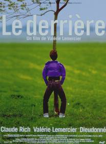 Задница/Le derriere (1999)