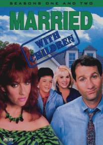 Женаты и с детьми/Married with Children (1987)