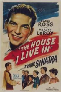 Дом, в котором я живу/House I Live In, The (1945)