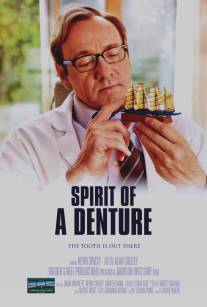 Дух протеза/Spirit of a Denture (2012)