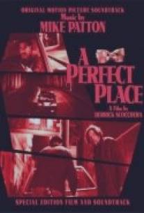 Идеальное местечко/A Perfect Place (2008)