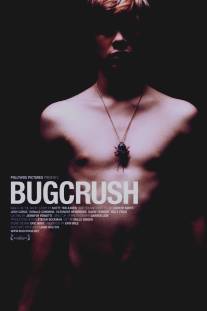 Кровососущая страсть/Bugcrush (2006)