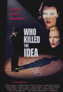 Кто убил идею?/Who Killed the Idea? (2003)