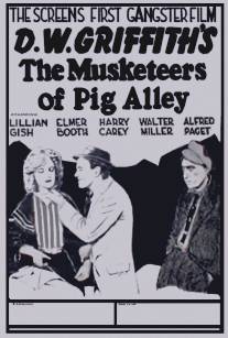 Мушкетеры Свиной аллеи/Musketeers of Pig Alley, The (1912)