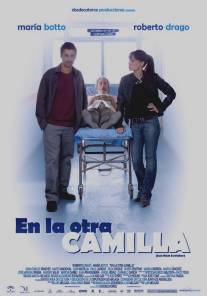 На другой койке/En la otra camilla (2008)