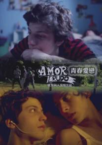 Незрелая любовь/Amor crudo (2008)