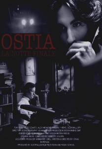 Просфора - Последняя ночь/Ostia - La notte finale (2011)