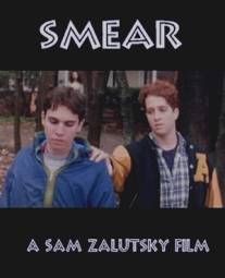 Пятно/Smear (1998)