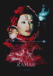 Rahab (2011)