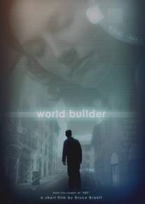 Создатель миров/World Builder (2007)