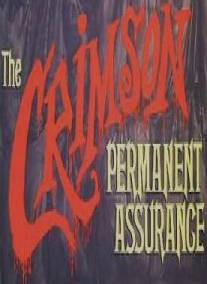 Страховая компания «Кримсон Перманент»/Crimson Permanent Assurance, The (1983)