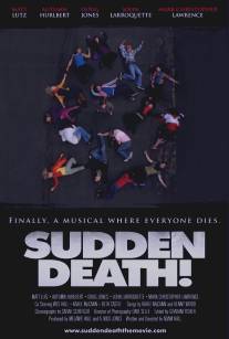 Внезапная смерть/Sudden Death! (2010)