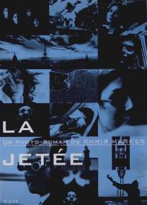 Взлетная полоса/La jetee (1962)