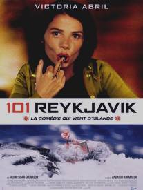 101 Рейкьявик/101 Reykjavik (2000)