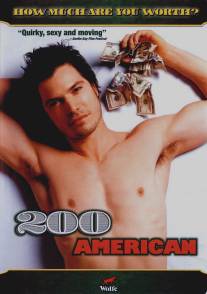 200 баксов/200 American (2003)