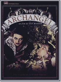 Архангел/Archangel (1990)