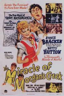 Чудо в Морганс-Крик/Miracle of Morgan's Creek, The (1944)