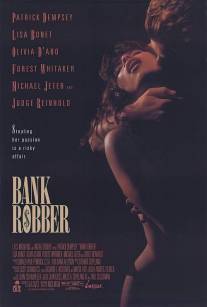 Грабитель банков/Bank Robber (1993)