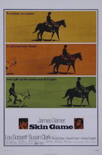 Нечестная игра/Skin Game (1971)