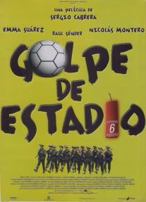 Переворот на стадионе/Golpe de estadio (1998)