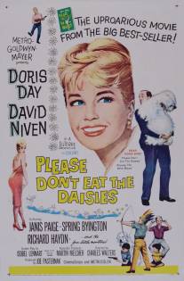 Пожалуйста, не ешь маргаритки!/Please Don't Eat the Daisies (1960)