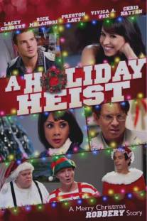 Праздничный грабёж/A Holiday Heist (2011)