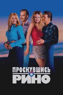 Проснувшись в Рино/Waking Up in Reno (2001)