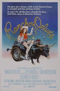 Ранчо Делюкс/Rancho Deluxe (1975)