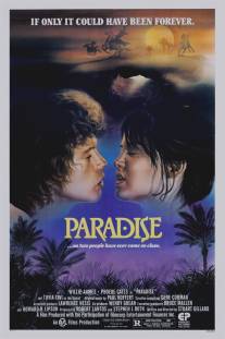 Рай/Paradise (1982)