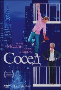 Сосед/Neighbor, The (2007)